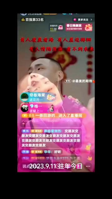 郝琪力翻唱歌曲《人间常态》哔哩哔哩bilibili