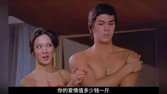 Télécharger la video: 富婆:你的愛情值多少錢一斤，再貴我也買得起你了…