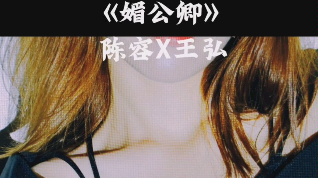 古言小说#虐心#小说推荐#魏晋风哔哩哔哩bilibili