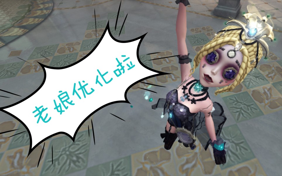 第五人格 舞女克罗托优化01归宿_网络游戏热门视频