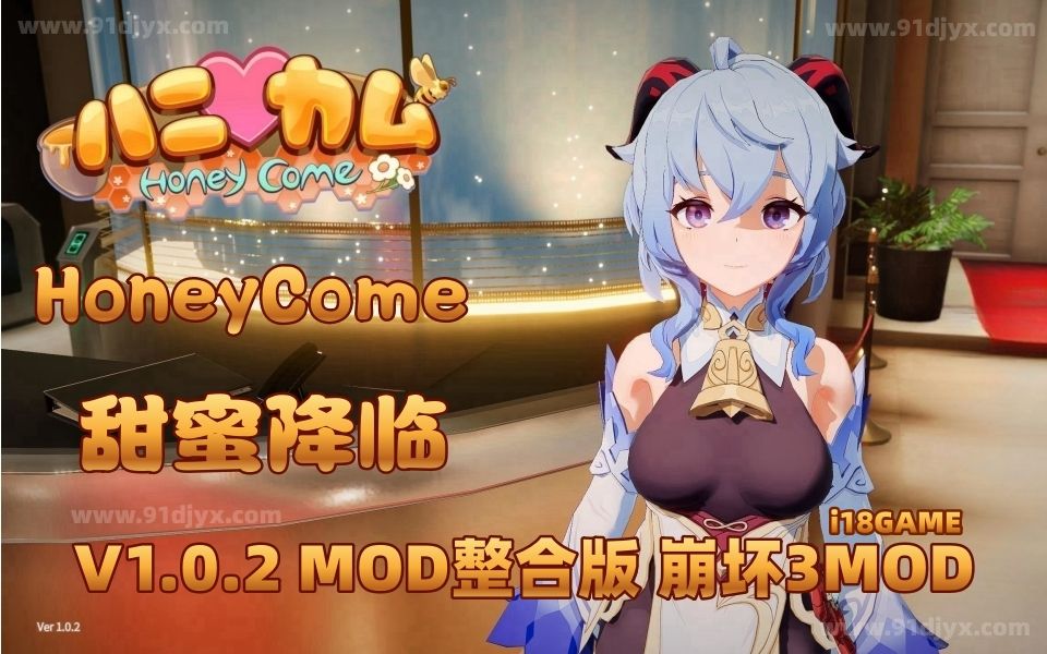 [图]【HS2/HoneyCome/甜心降临】新DLC2.0版 5000MOD整合 你喜欢么