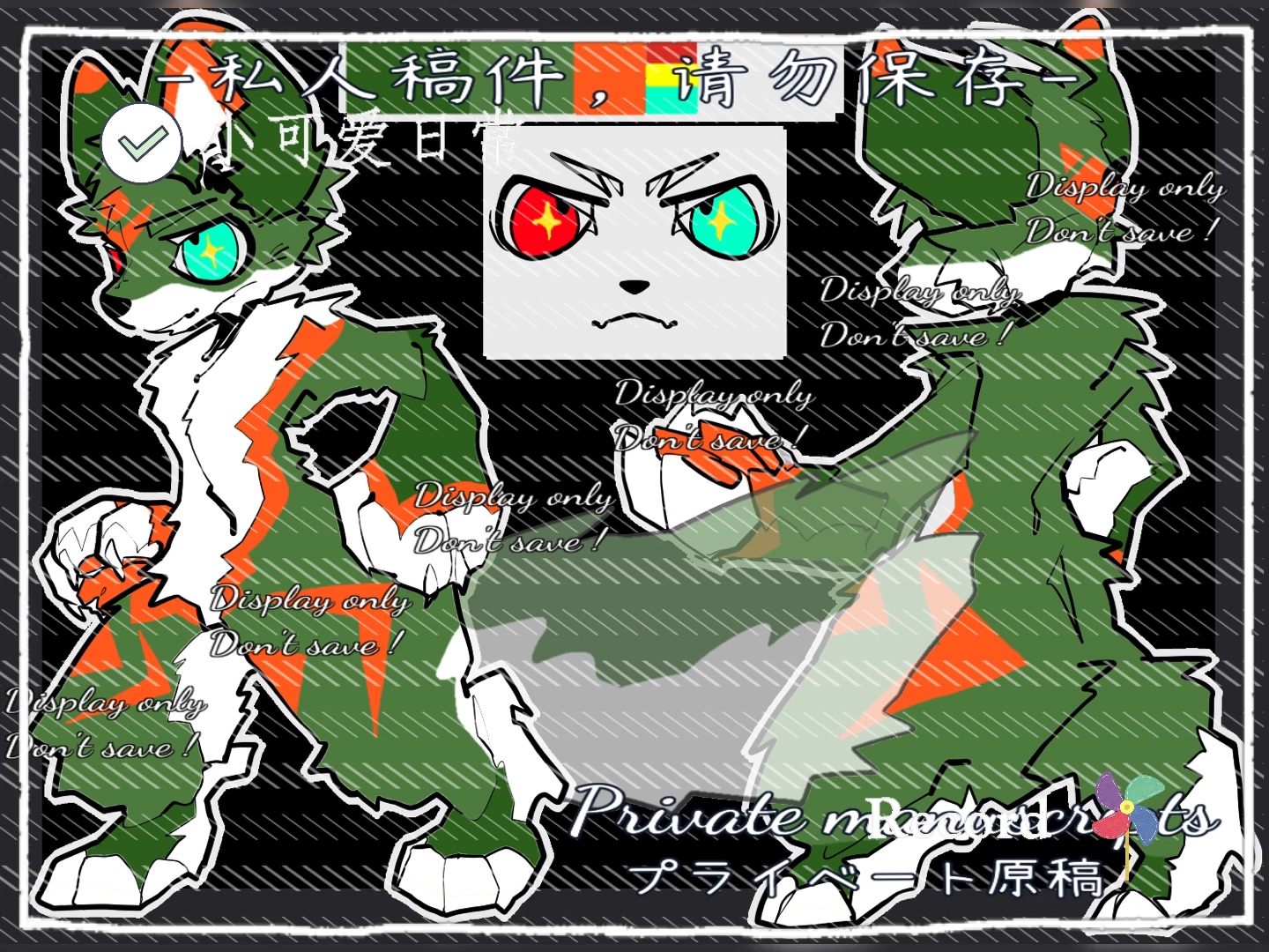 (兽设直出)新手画兽!是平原犬汪!有多图65r抱走!