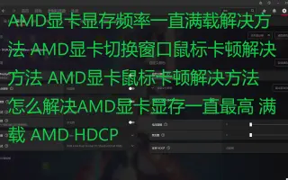 Hdcp 搜索结果 哔哩哔哩 Bilibili