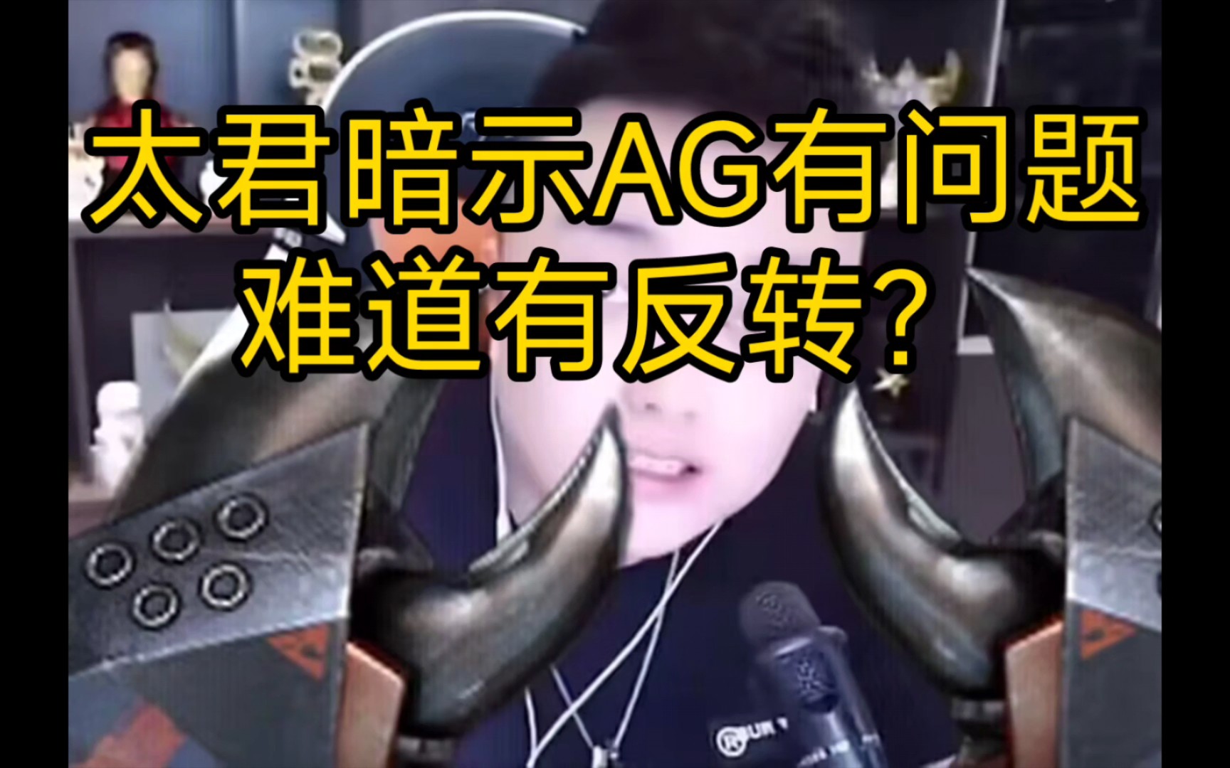 广君一天不装13浑身难受?