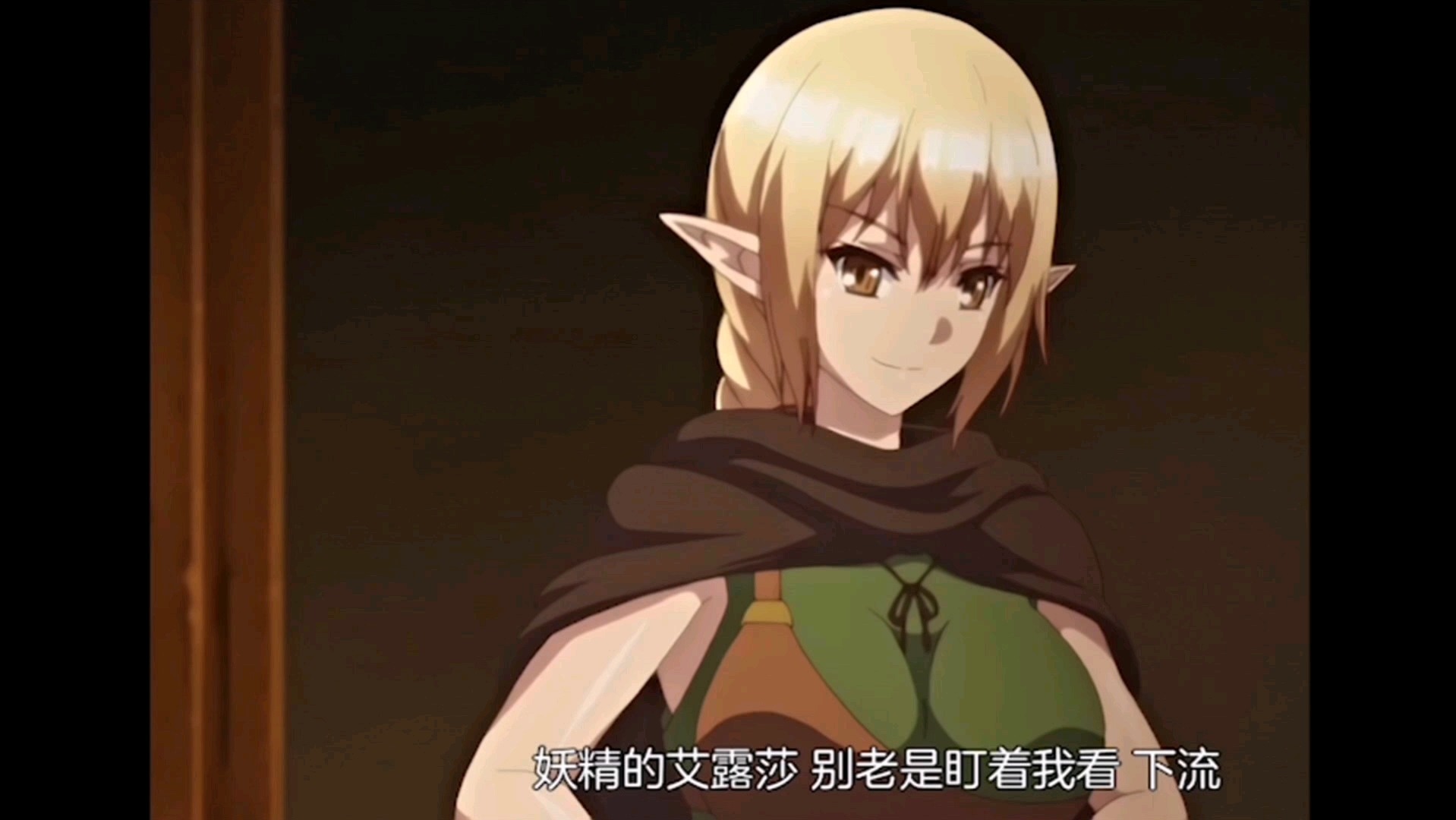 8282补番推荐 异世界物语