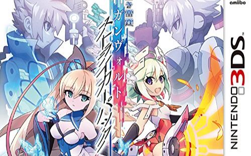 [图]【3DS/Drama】「苍穹雷霆 GunVolt 打击者包」DramaCD