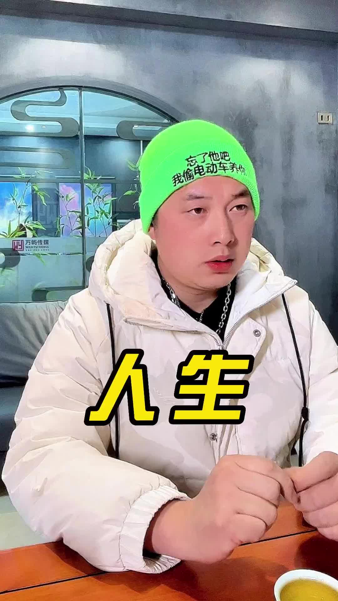 能把当下做好应该很难得了人生孝感波哥内容过于真实原创