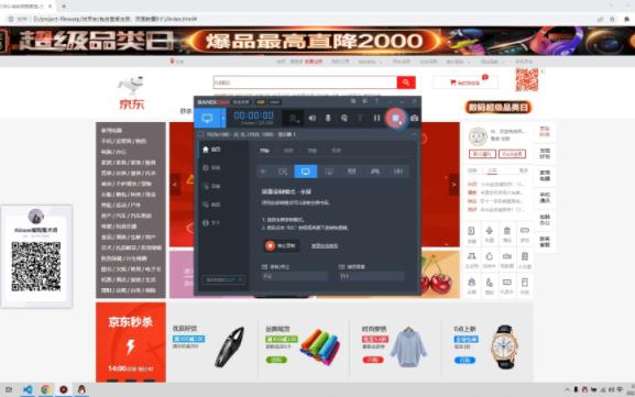 网页设计期末大作业仿京东网站(HTML、CSS、JS)哔哩哔哩bilibili