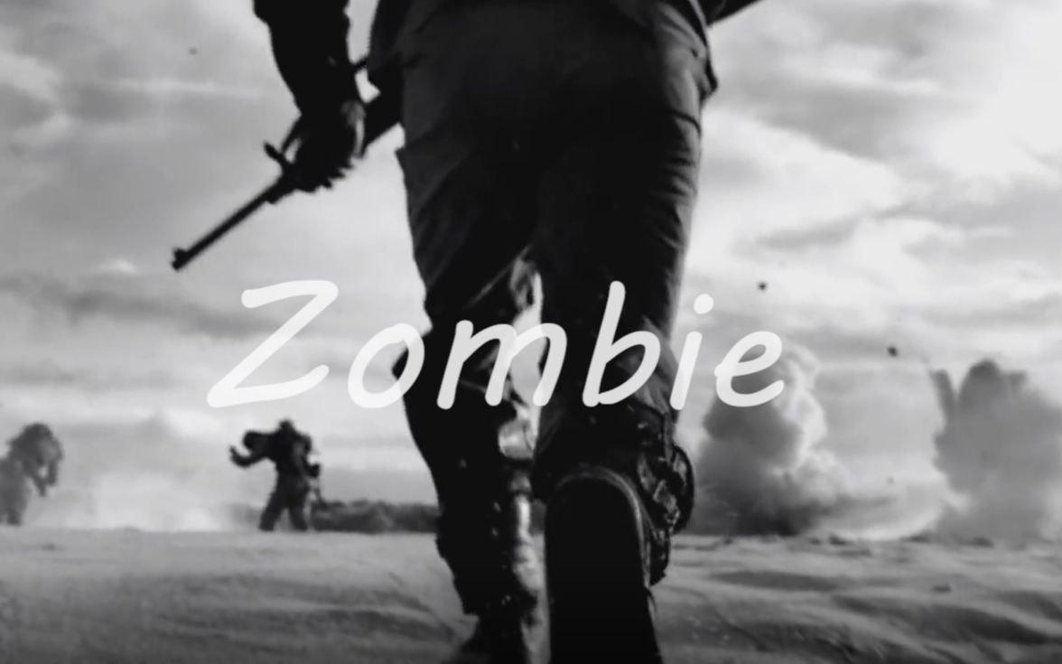 [图]【Zombie】战争从未改变！