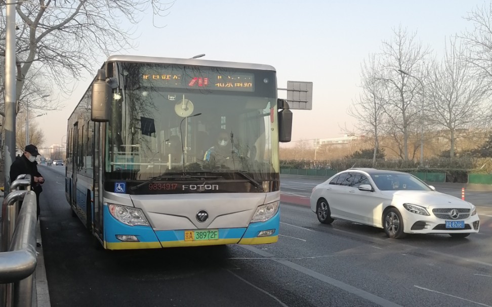 北京公交20路混鹰-5运行视频