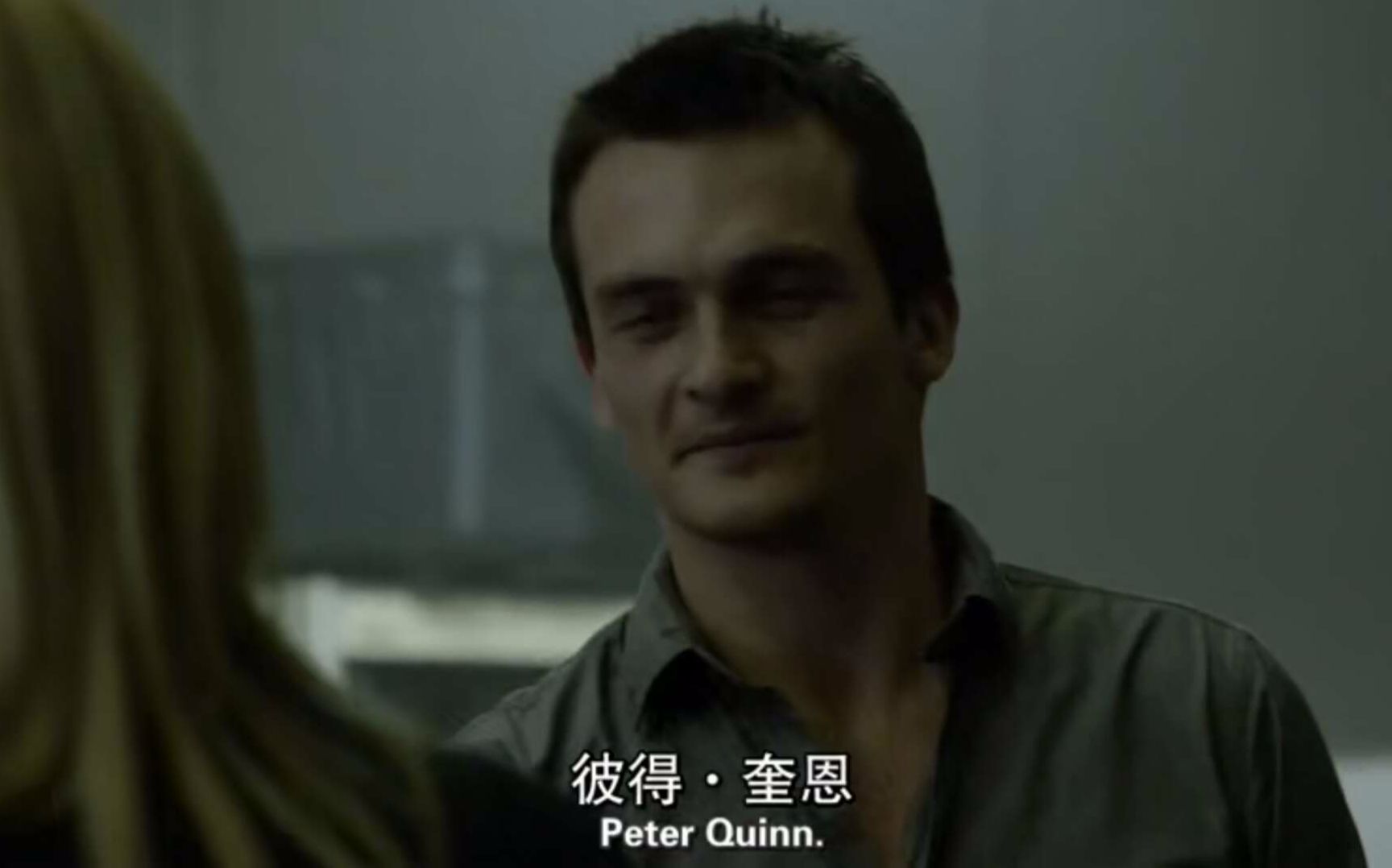 [图]【美剧剪辑】Homeland国土安全中的Peter Quinn 第一次出现 S2E04