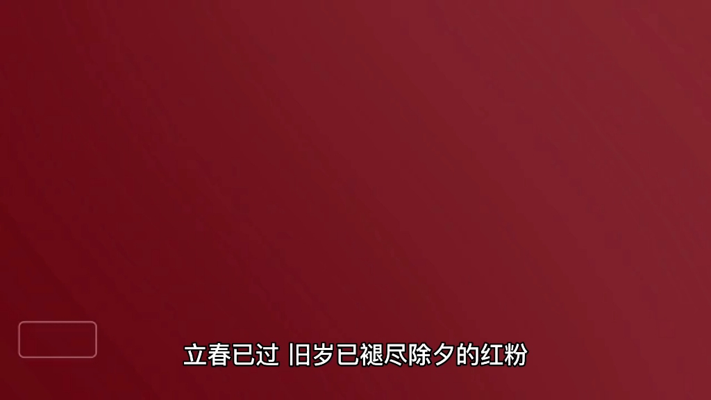 我重新审视这古老的文明之印痕,重新审视我身后的那一串脚印.哔哩哔哩bilibili