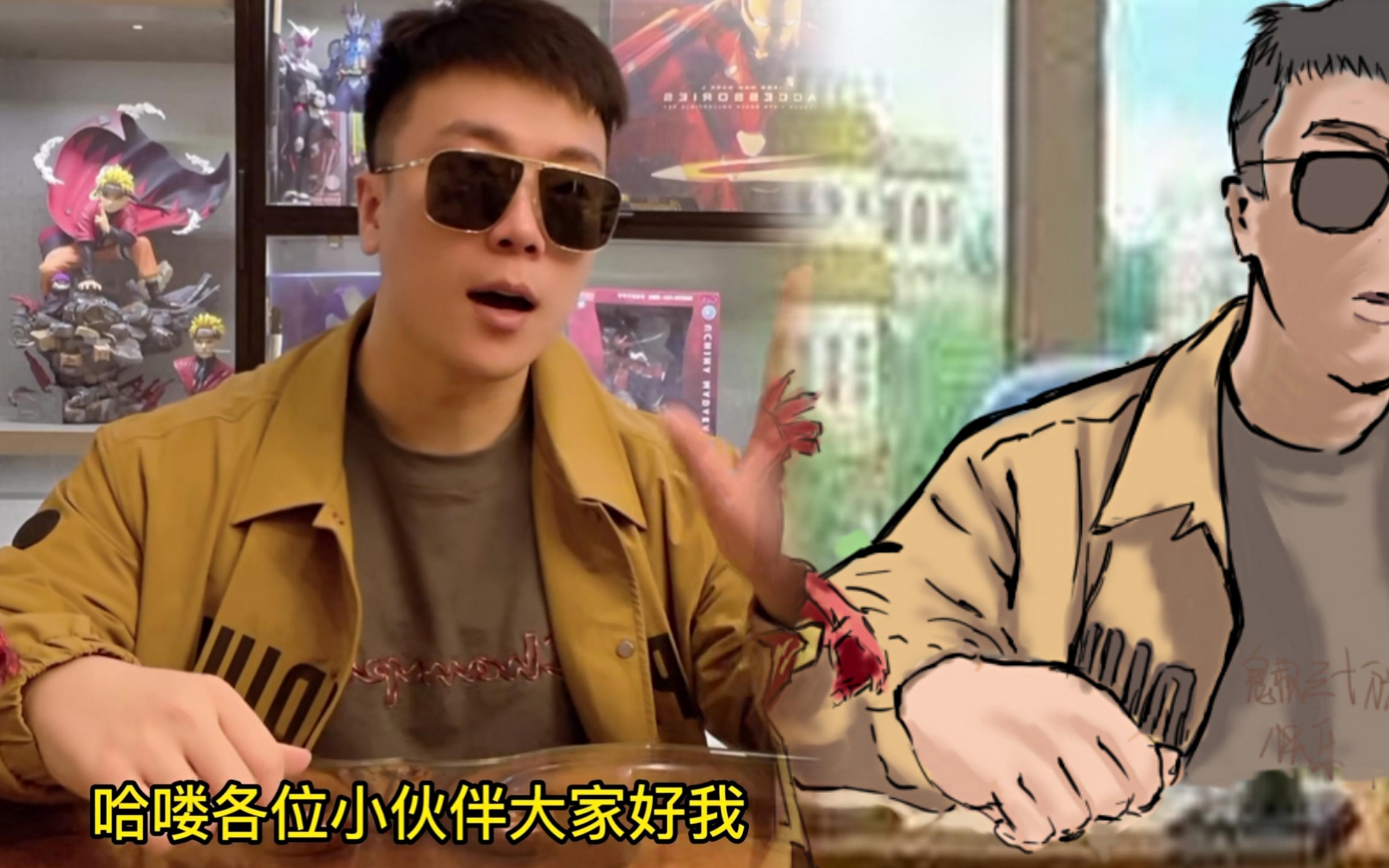 火影读粉丝评论意外流出(假 鬼叔三十万粉庆祝图
