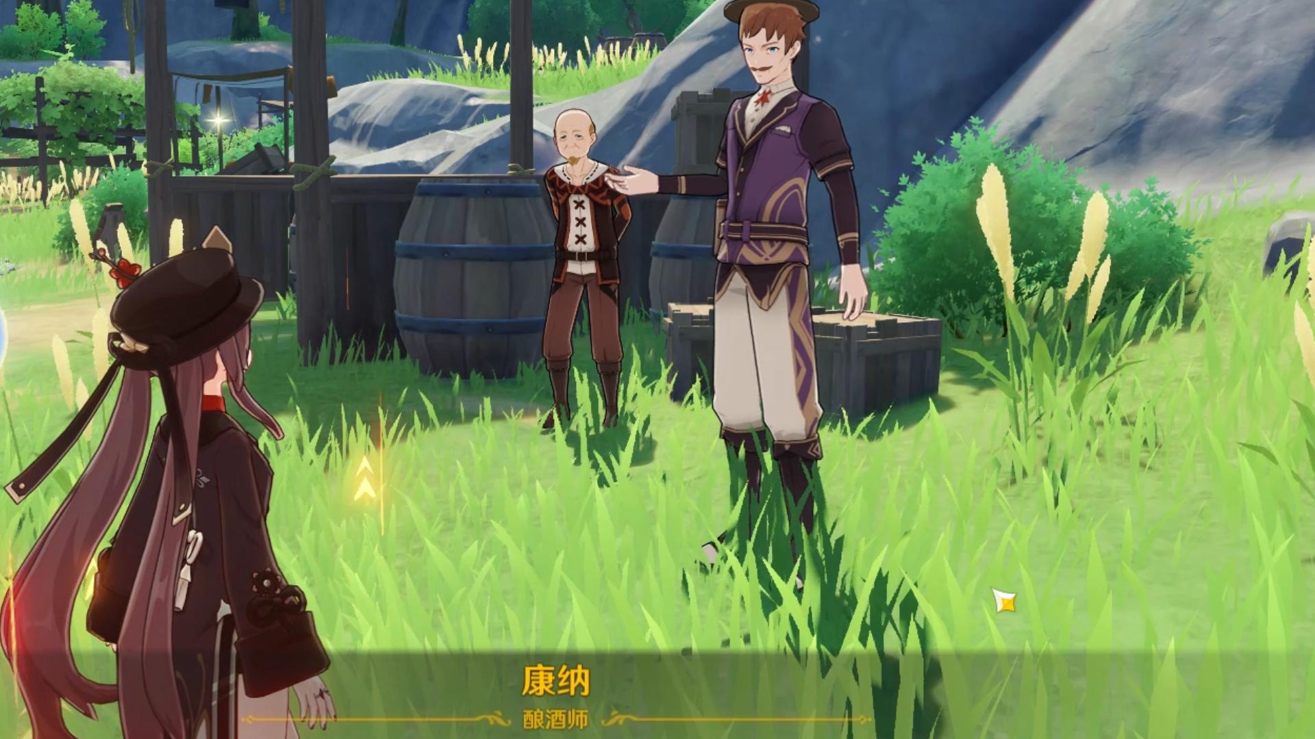 【原神·npc·对话】蒙德-康纳