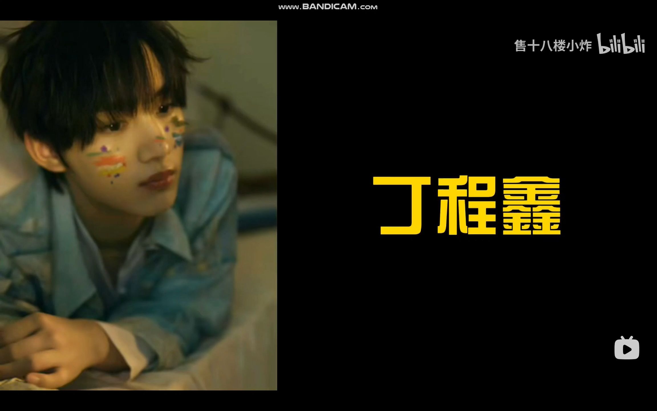 【时代少年团reaction】认人向七分之一之丁程鑫,好美!跳舞好厉害!