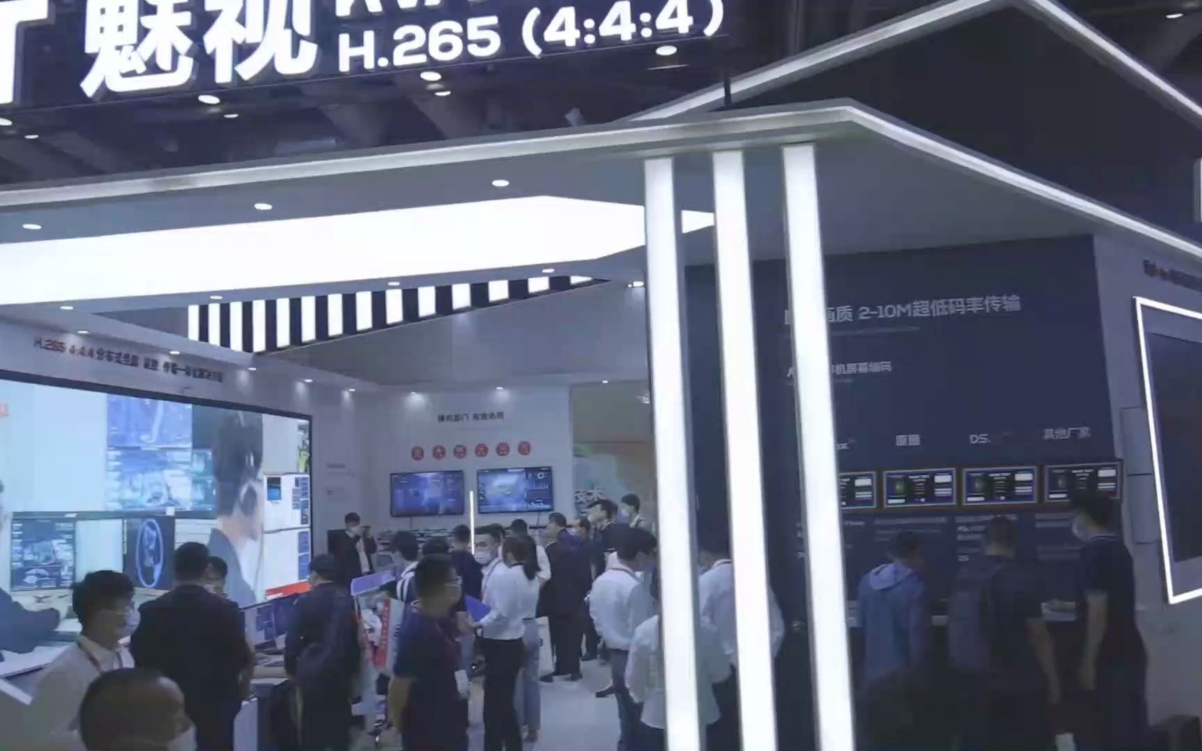 AVCiT魅视2020 北京 infocomm China打造沉浸式智慧大厅指挥中心哔哩哔哩bilibili