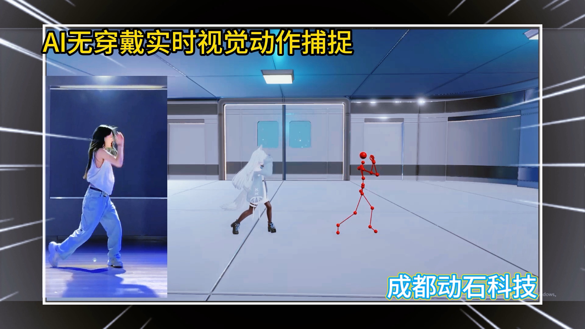 2026游戏相机企业创业板IPO上市：从“硬件工具”到“沉浸式体验入口”的质变