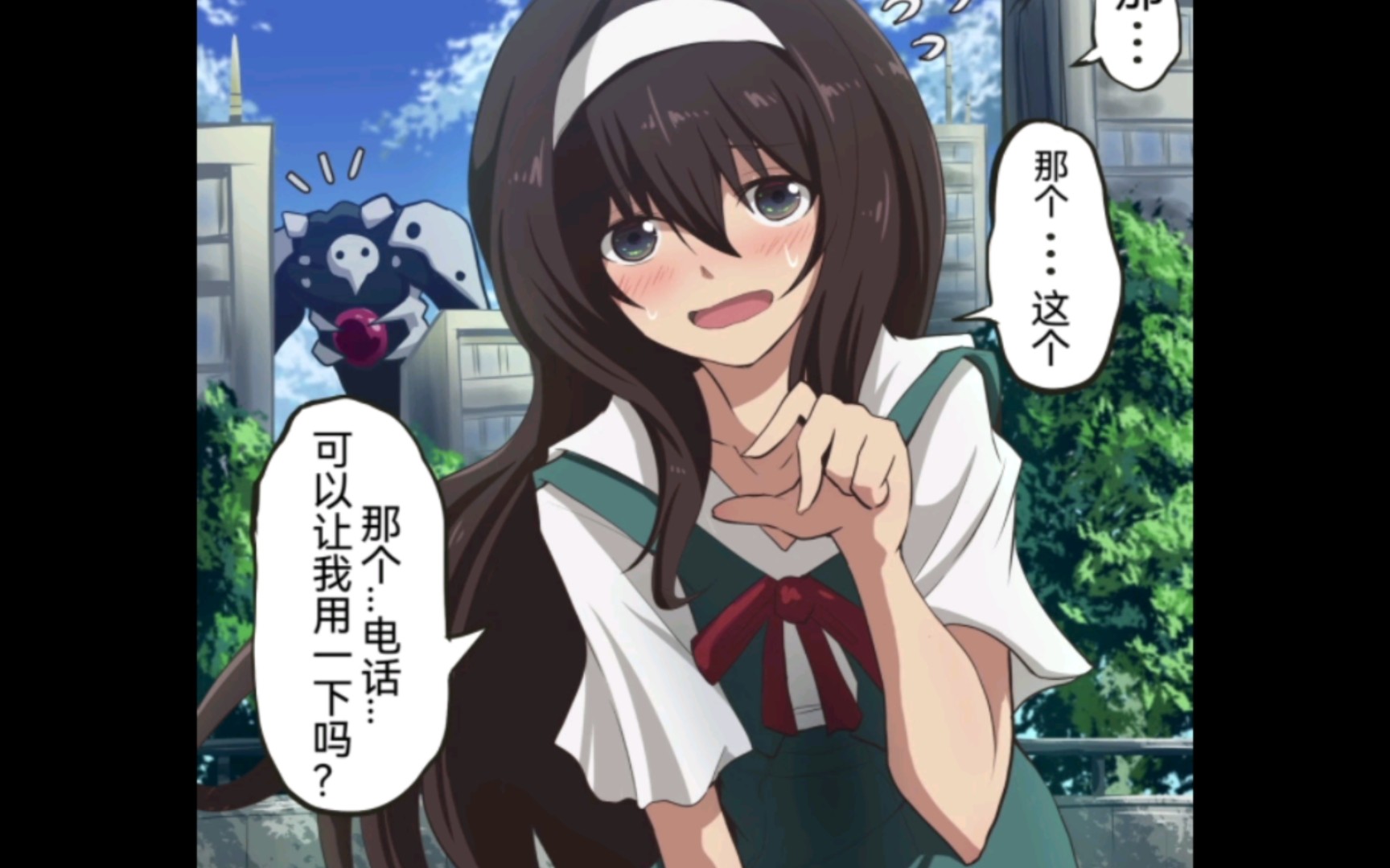 假如渚薰跳到了真嗣是女生的世界线