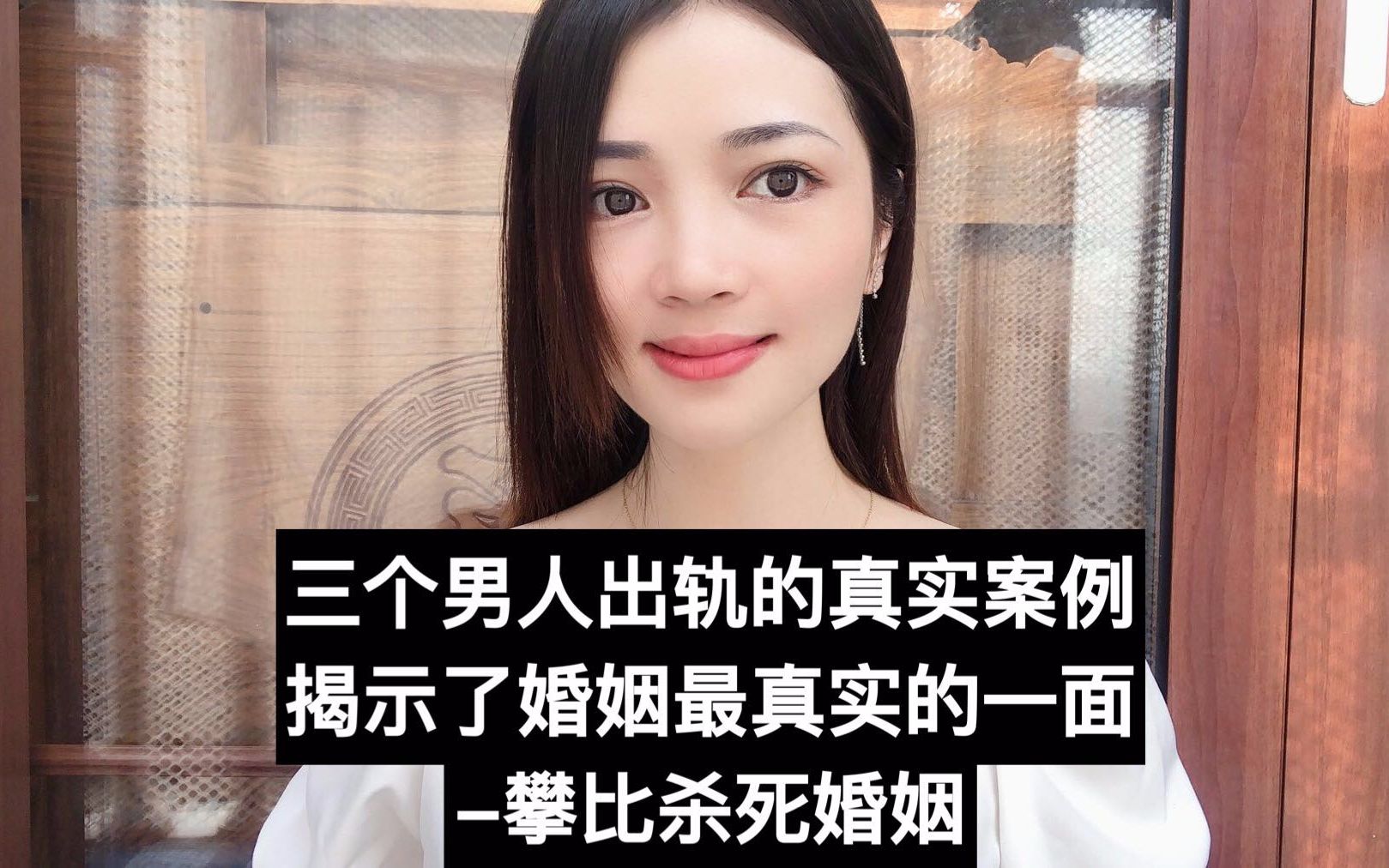 三个男人出轨的真实案例,揭示了婚姻最真实的一面-攀比杀死婚姻
