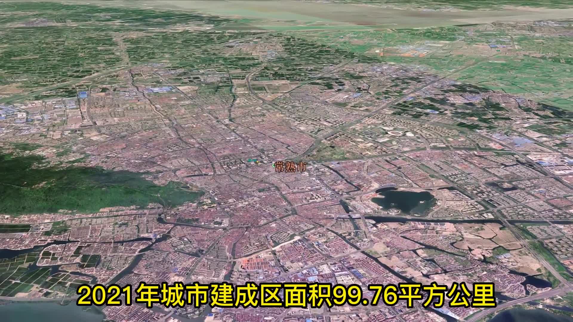 . 江苏各城市建成区面积前25位排名情况,住建部2022年10月首发数据哔哩哔哩bilibili