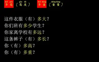 Adj 形容词 搜索结果 哔哩哔哩 Bilibili