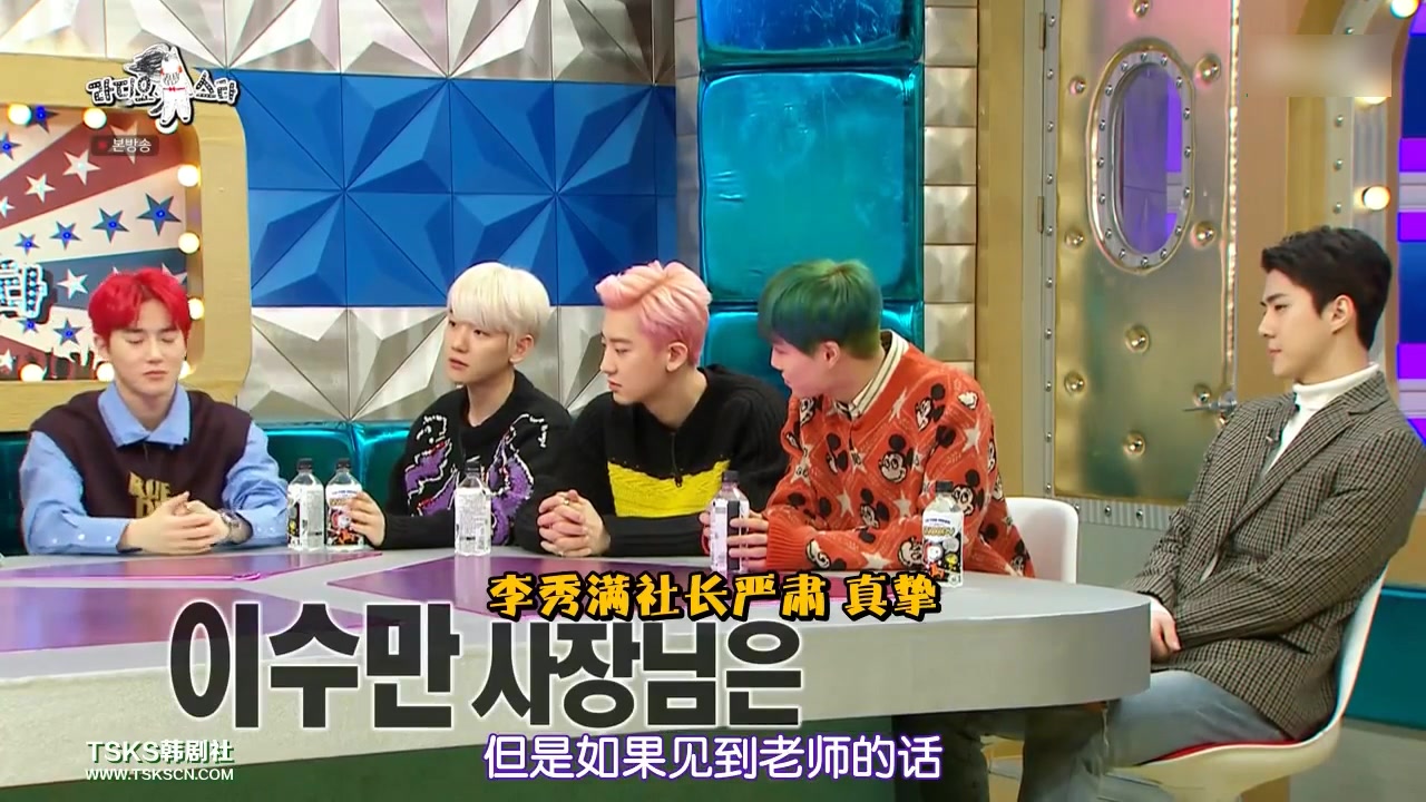 exo:边伯贤竟然对李秀满有意见?电话挨训3个半小时!外卖都凉了