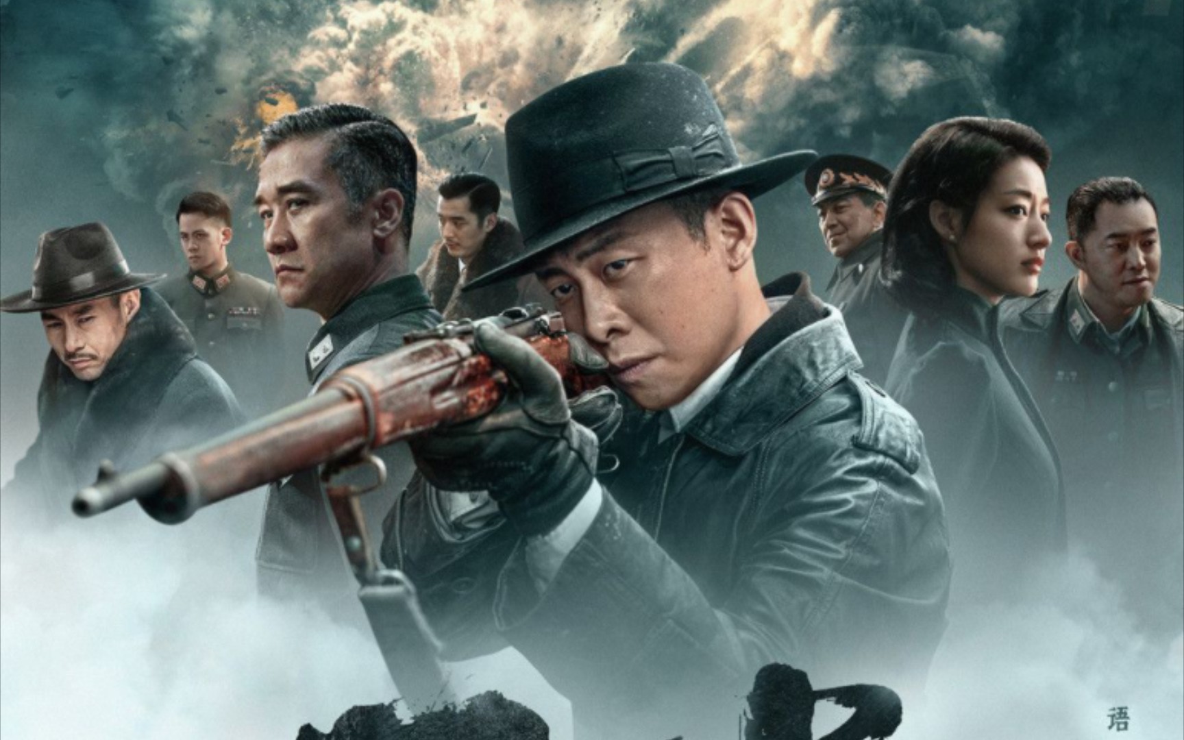 电影《刀尖》全员"有背而来""刀锋特工"