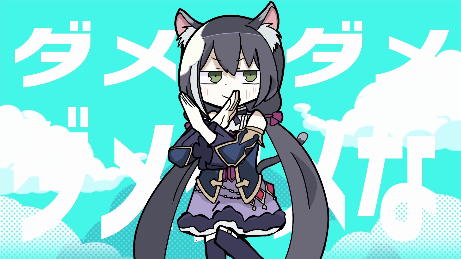 【公主连结】凯露的ダダダダ天使