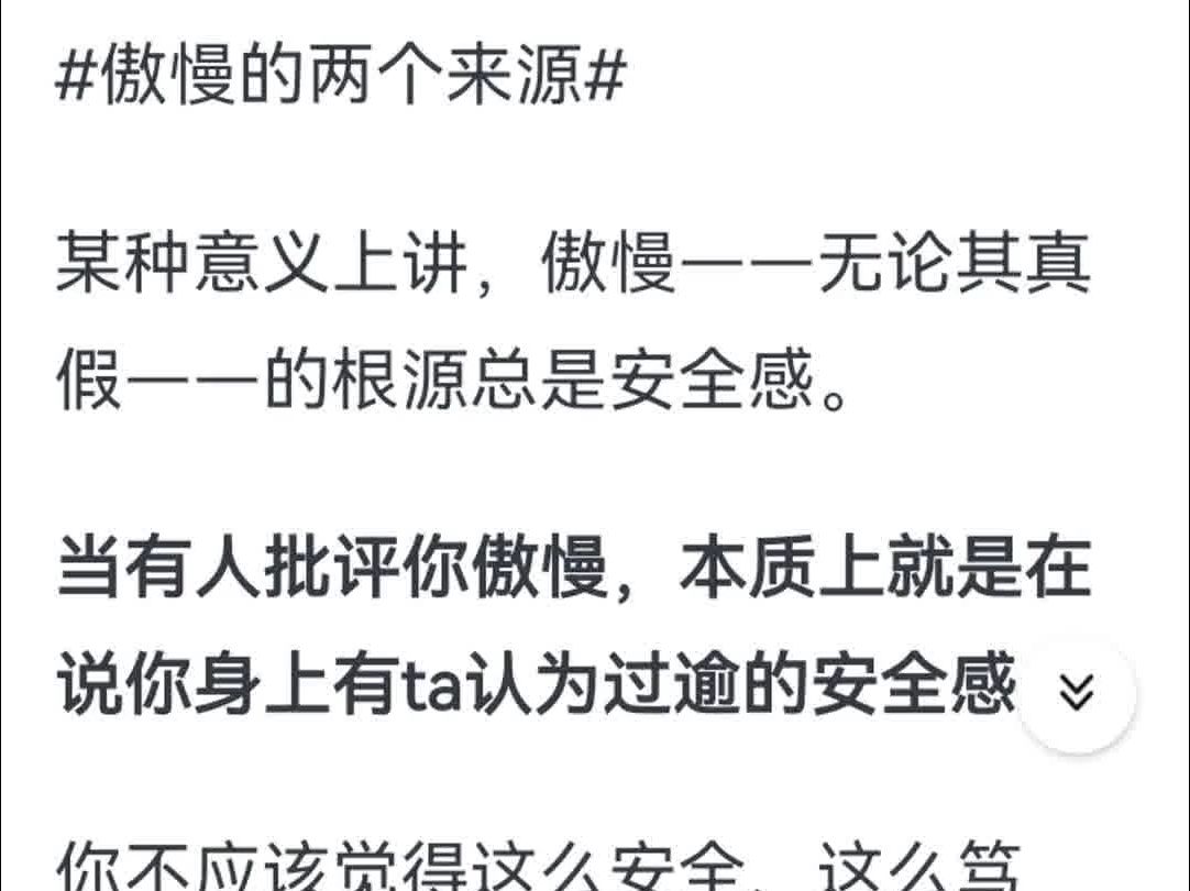 一些德国人(欧洲人)为什么那么傲慢,他们的傲慢来自于哪里?哔哩哔哩bilibili