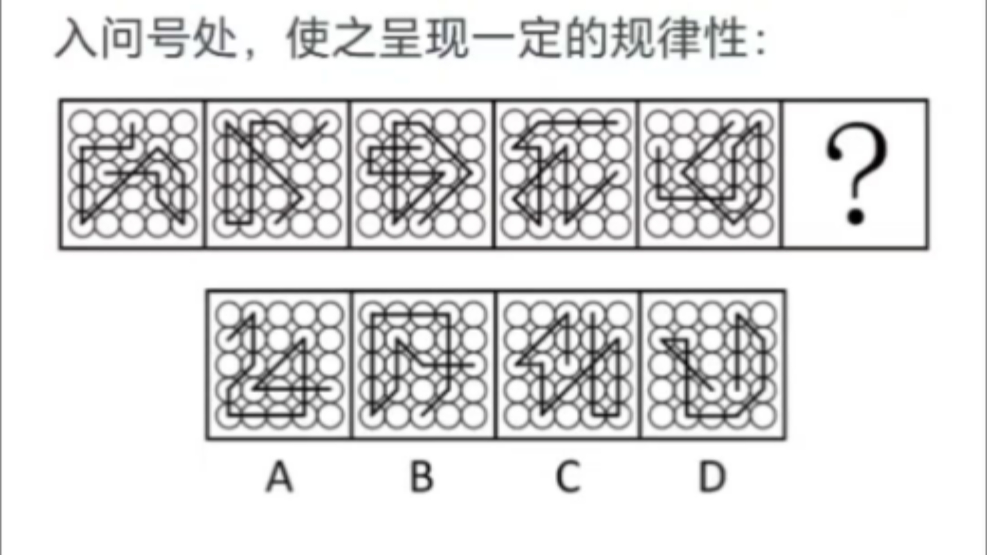 天津市考,图推太难了吧哔哩哔哩bilibili