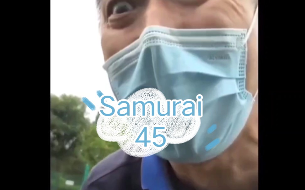 [图]『Samurai 45』