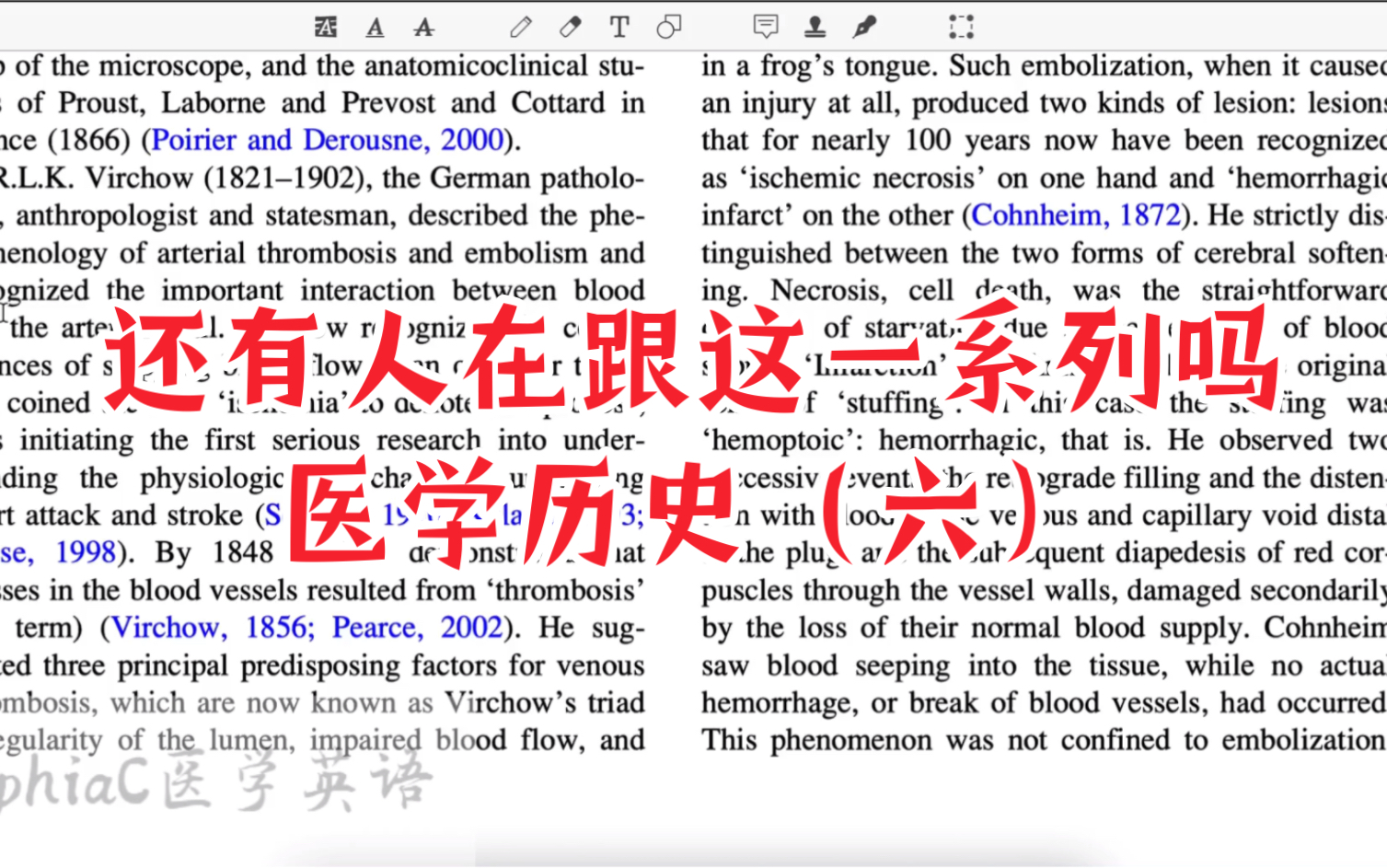 医学历史(六),还有人在跟这一系列吗?哔哩哔哩bilibili