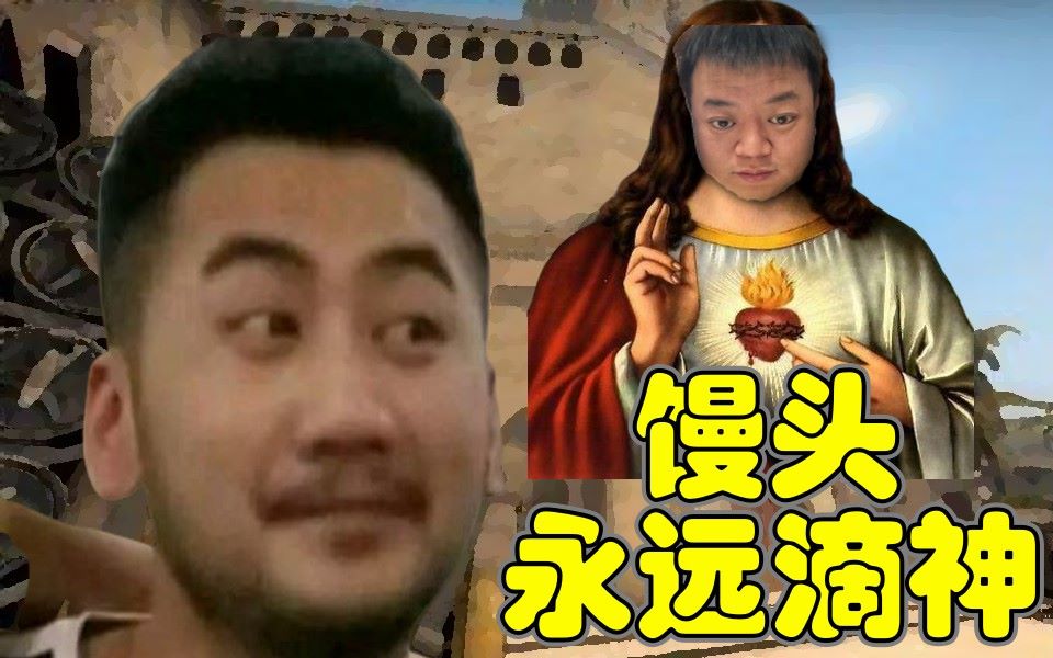 csgo茄化秀#112 茄子: 馒头 永远滴神!lq冲鸭!