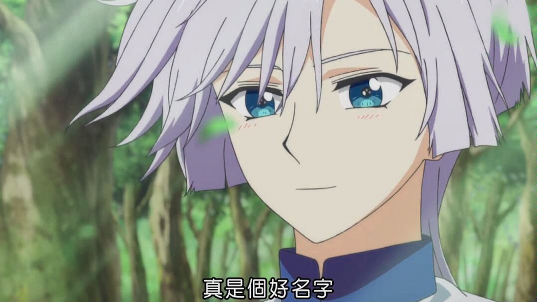 【晨曦公主】最喜欢白龙了