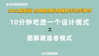 4.建造者模式原来可以这么学？