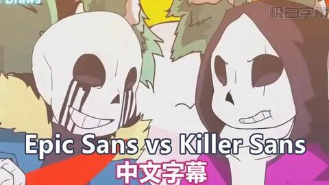 EPIC!SANS VS CROSS!SANS .Клён. - Illustrations ART street