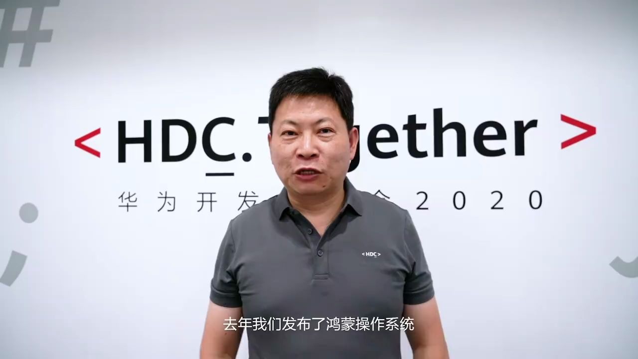 余承东的HDC2020,这个从安徽六安走出来的男人最近压力不小!哔哩哔哩bilibili