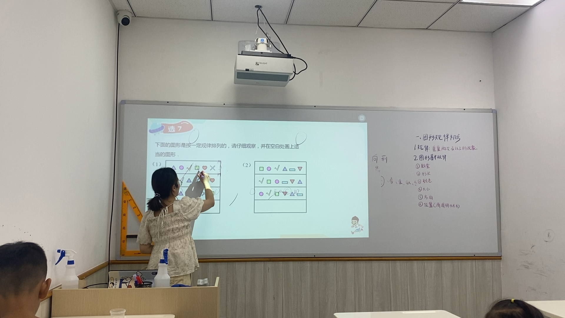 [图]2024一秋第一讲图形规律初步下