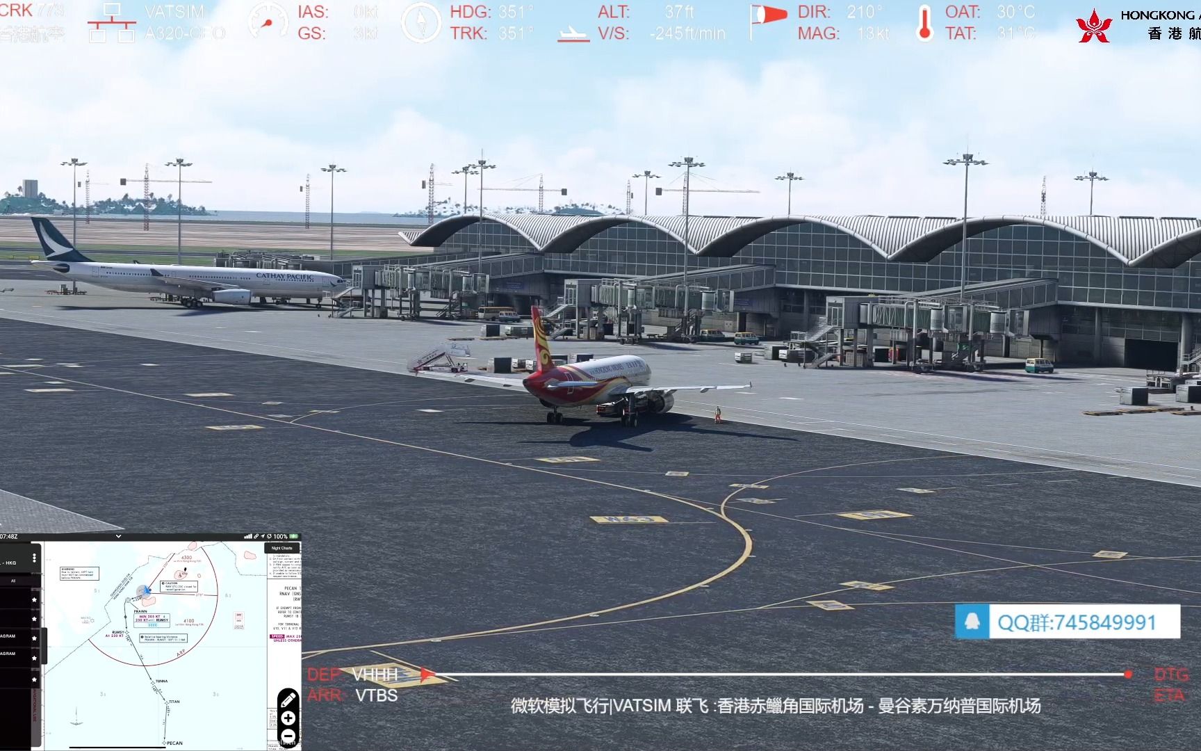 【微软模拟飞行】VATSIM 联飞:双IDG脱开,紧急电气构型 直播回放单机游戏热门视频