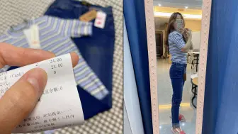 Download Video: 87斤宝妈逛街遇服装店打1折,24元买下全套衣服,回家试穿身材太赞