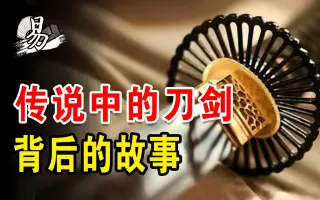 真的是德川家康 搜索结果 哔哩哔哩 Bilibili