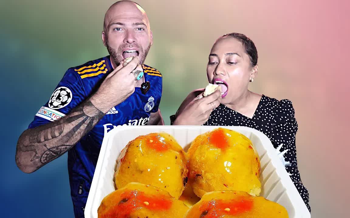 圭亚那街头美食!鸡蛋球山你必须在圭亚那吃!下_哔哩哔哩_bilibili