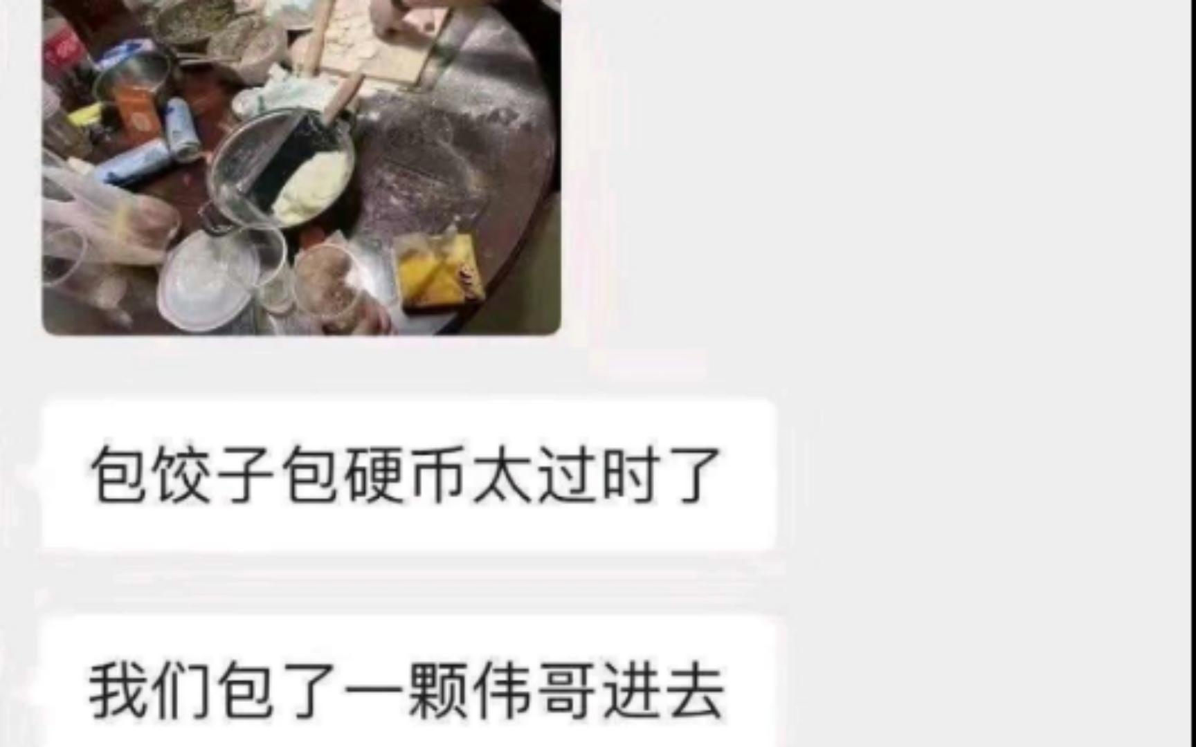 那些有意思的图片哔哩哔哩bilibili