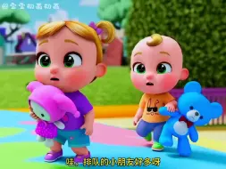 Download Video: 孩子们玩滑滑梯