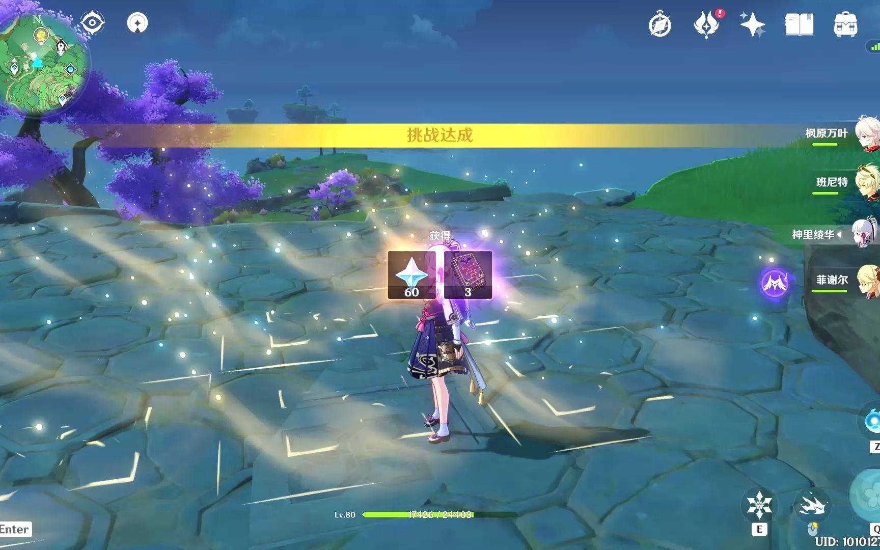 原神秘宝迷踪特殊宝藏位置