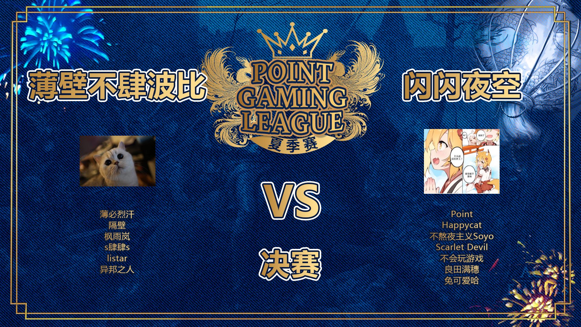 【PGL game】决赛 播放量决定鹿多鹿价值 离异带3娃 奋斗女主播 帝国时代四 民间比赛帝国时代游戏解说