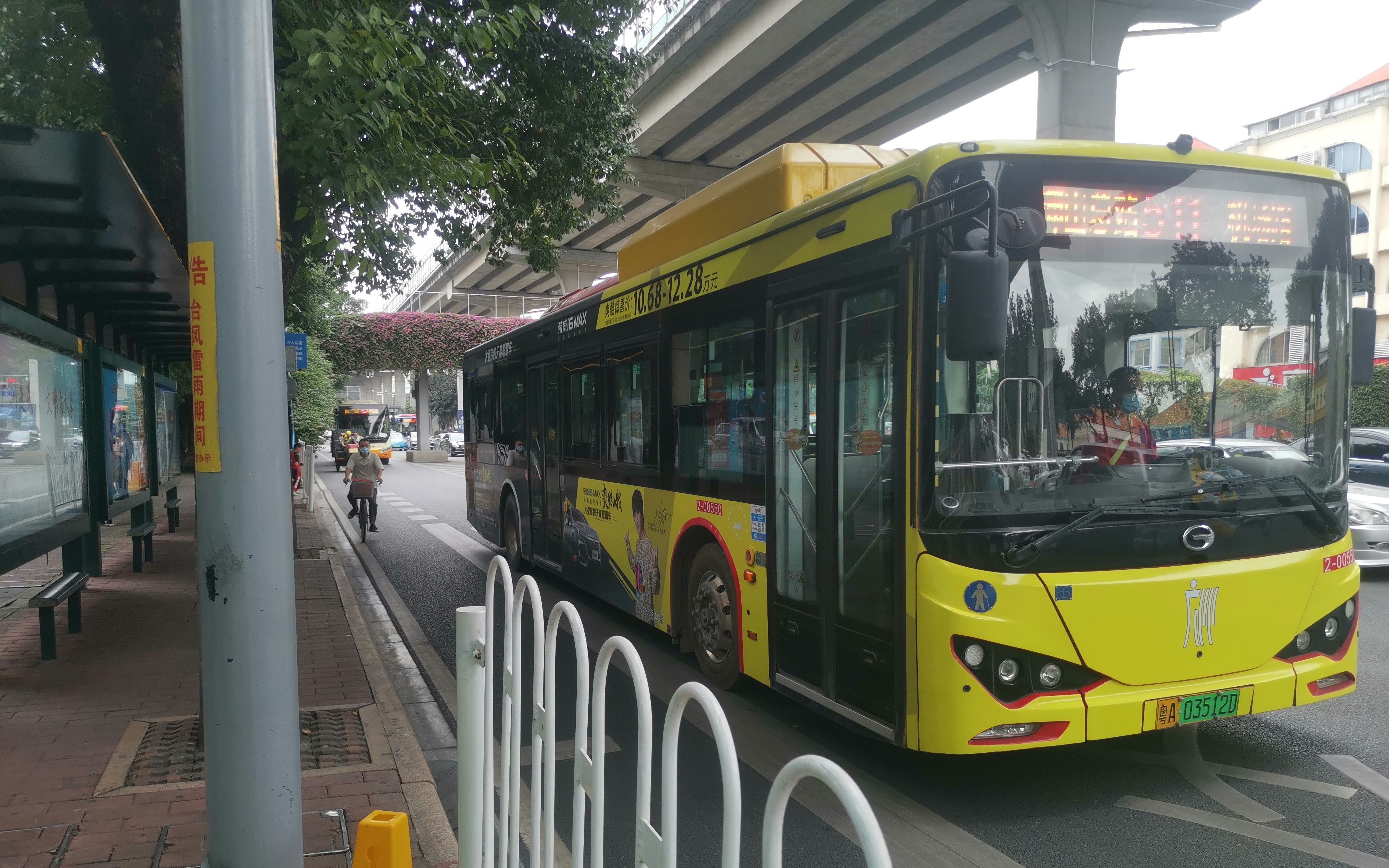 [复原pov]曾经的神山拓荒线广州公交511路 神山总站-机场路总站_哔哩