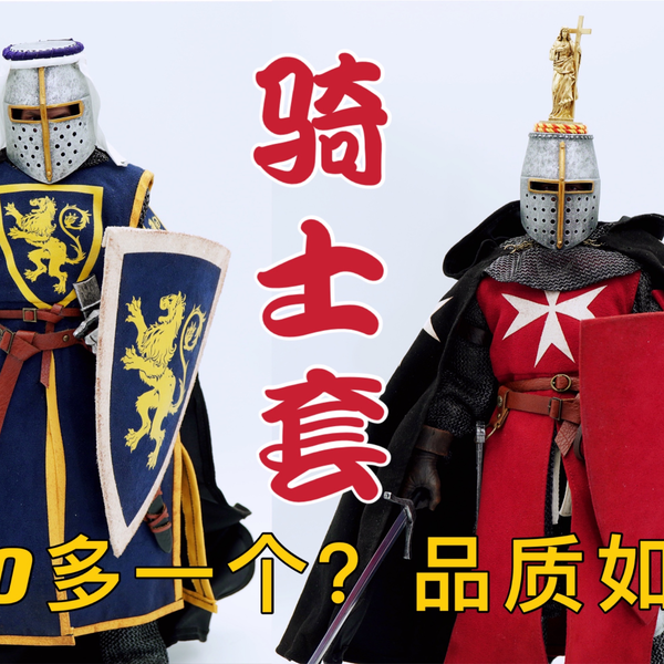 中世纪骑士新作你觉得如何？FIRE PHOENIX FP006 1/6 压铸合金