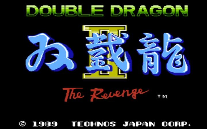 [图]FC-BGM-Double Dragon 2 - The Revenge（双截龙-复仇）-PAL(1989 Technos )