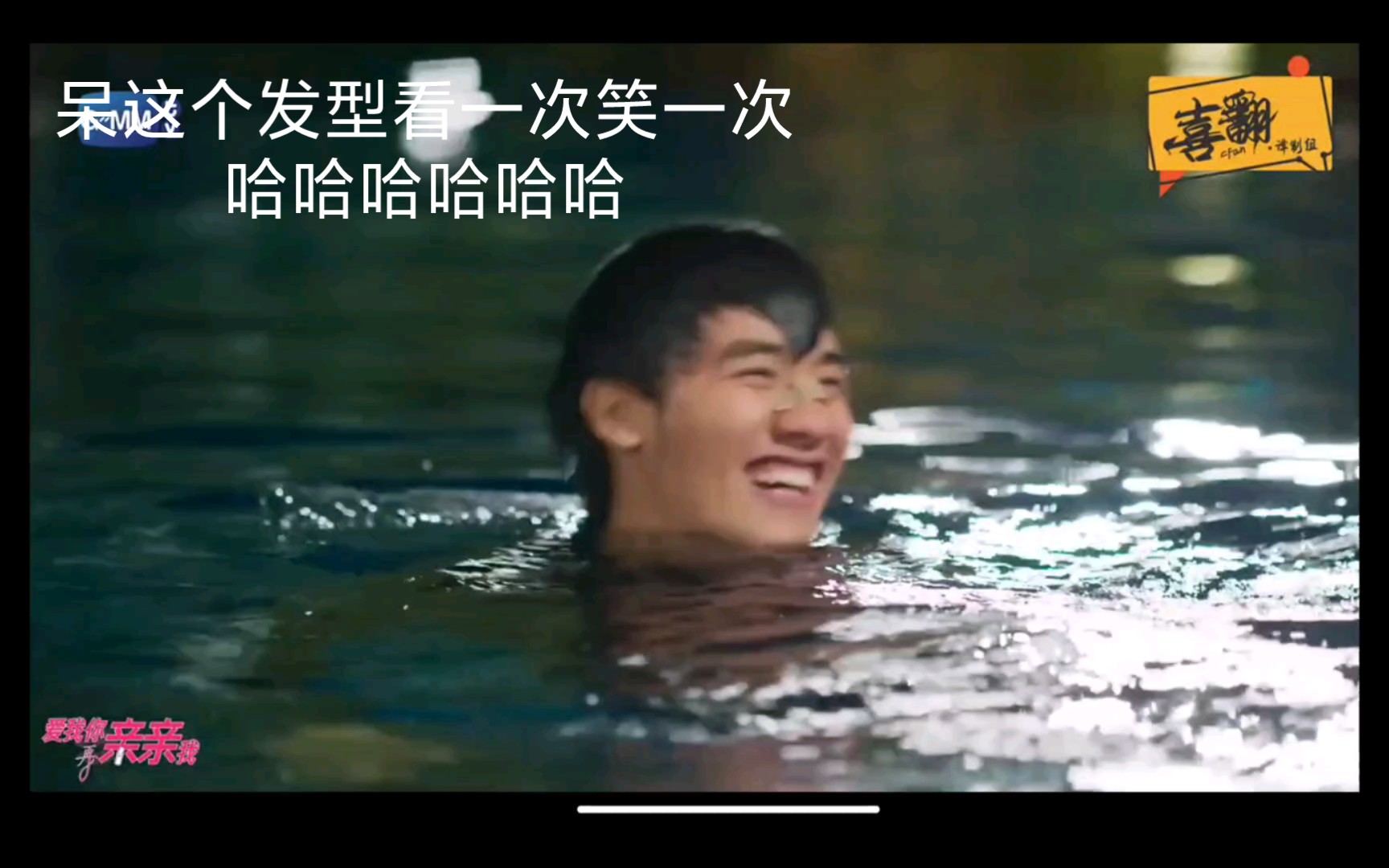 taynew爱我你再亲亲我cut23哔哩哔哩bilibili